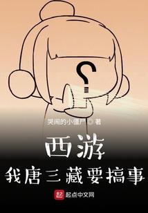 霸道总裁爱上娇蛮小野妻
