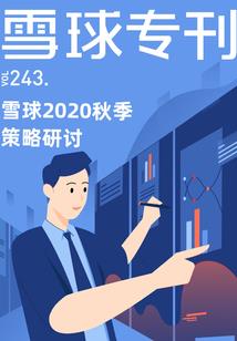龙泽帝国