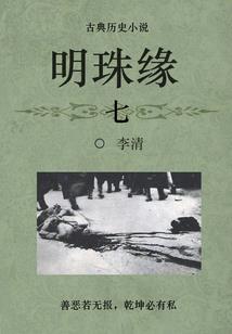 再世之尊