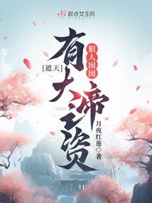 三生三世之子衿