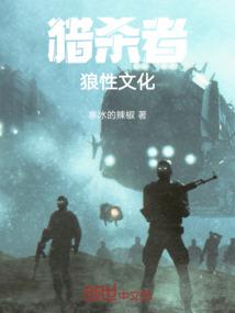 清风奇侠传