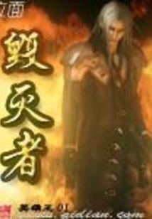 九品仙官系统