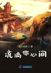 快穿之我永远在你身后