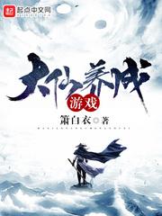 键气纵横三万里