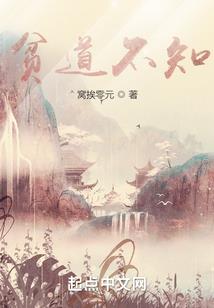 无极道主