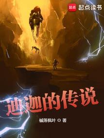扑倒大明星
