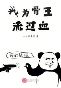 火影之邪恶系统流