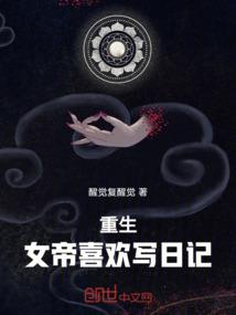 捡到一个女朋友