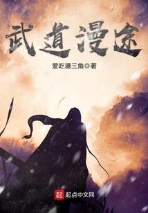 裂地猛龙