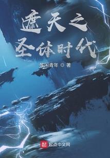 一人之下：打造无敌玄门