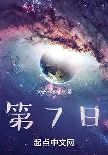 瓦罗兰领主