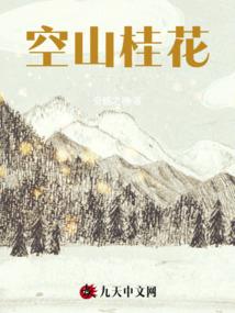 幽冥诡录之往事争锋