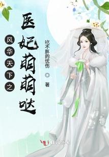 我独自守护地球