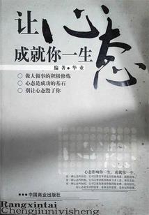 唐九哥