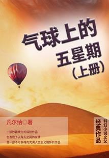 快穿之书里风云