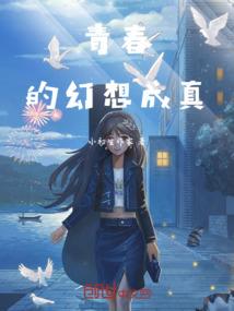 戒源