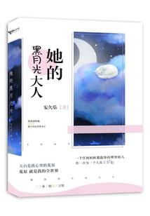 最后的风暴之灵