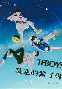 网游之混沌元素