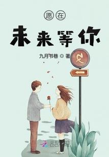 重生异世之最强安保队
