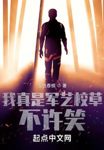 修仙与大千世界博弈