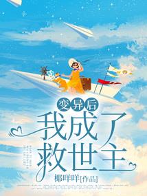 重生之万能大王
