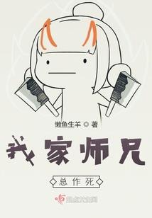 你怎么也喊她诺儿