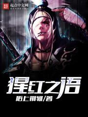 人族修行简史