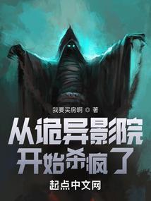 恶女戏夫