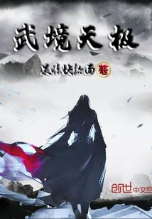 平凡一家