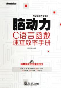 心碎的错觉