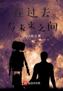 时之操纵者