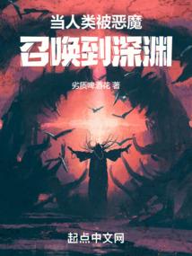 阳炎版惨剧之馆
