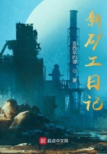 无敌神都市系统