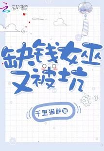 我才不要当男主