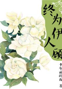 语归