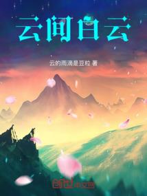 七星孽