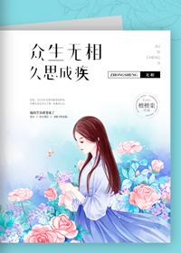 妃本狂傲之嫡妃难逑