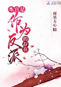 时空轮回计划