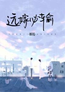 青崖门