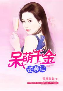 异世与花