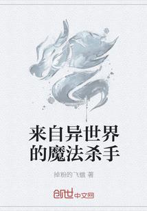 非一般穿越