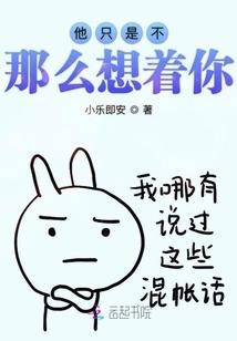 龙族之黄昏