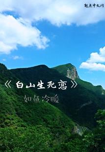你这是逼婚啊
