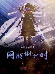 淑妃传