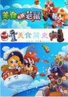 少年歌行，我为白衣剑仙