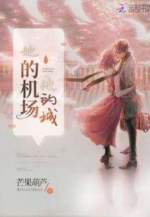 温暖的世界末日