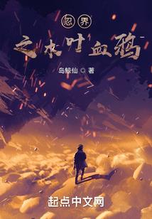 怨江湖
