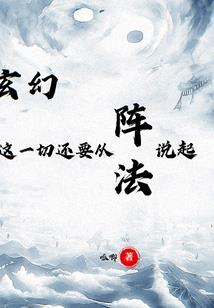 快穿之还我人生