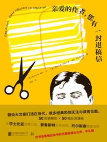 水火尘传奇