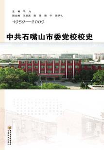 傲剑九星